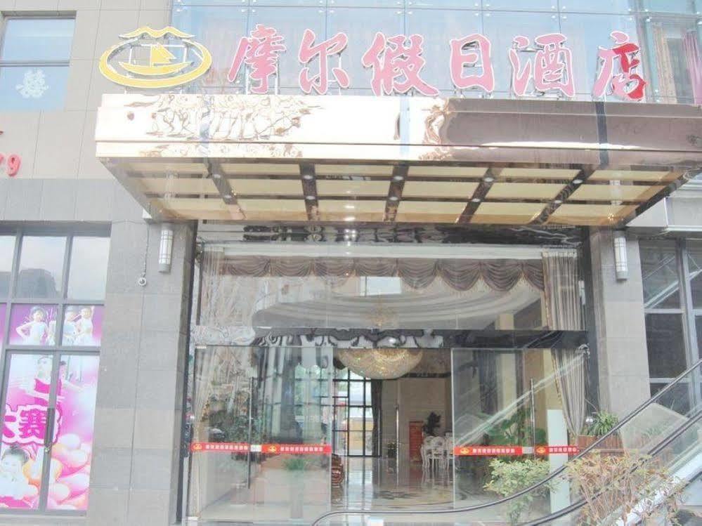 Mo'Er Holiday Hotel Nantong Zewnętrze zdjęcie