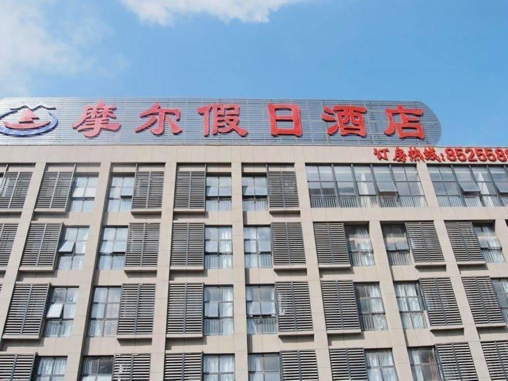 Mo'Er Holiday Hotel Nantong Zewnętrze zdjęcie
